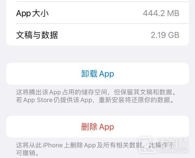 iPhone15卡顿怎么办？ 第3张