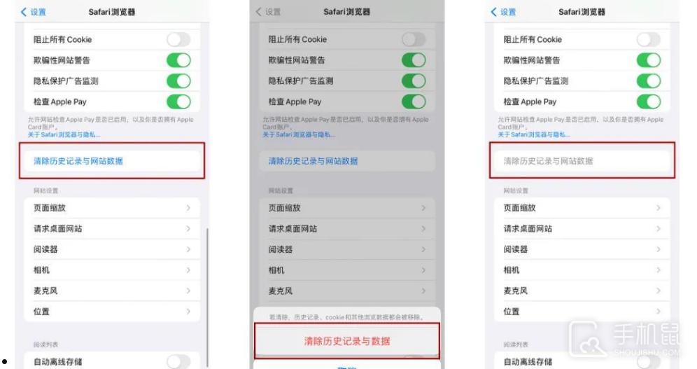 iPhone15卡顿怎么办？ 第4张