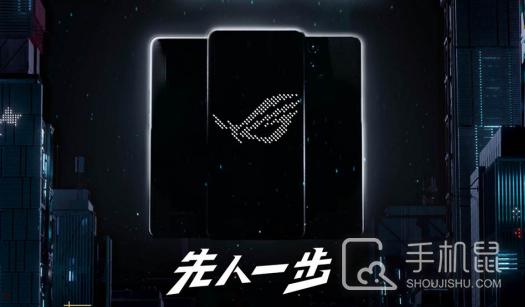 ROG 9 Pro安兔兔跑分多少  第1张