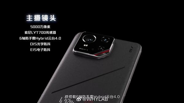 ROG电竞之王！ROG游戏手机9系列开启预售：4999元起