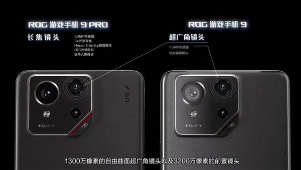 ROG 9亮相：唯一采用中置架构的骁龙8至尊版手机  第5张