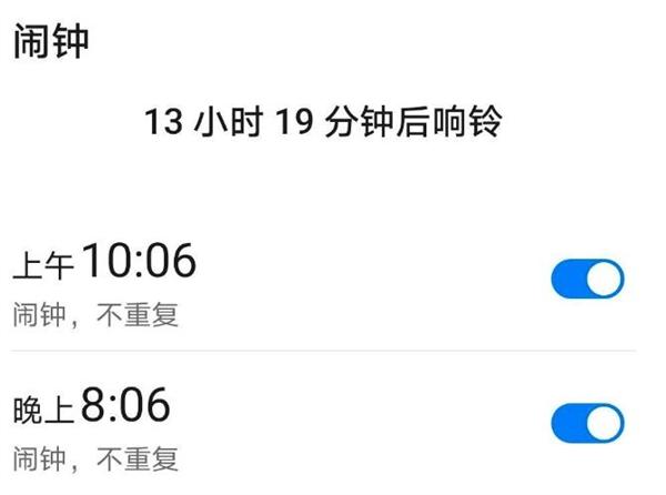 华为Mate 70抢购攻略奉上：轻松绕过200万预约大军 先人一步秒杀新机  第5张