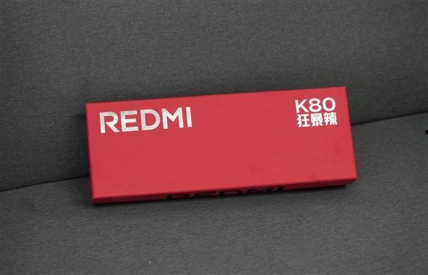 REDMI K80售价曝光！王腾：今年4000元档最全能充电续航、最强影像  第4张