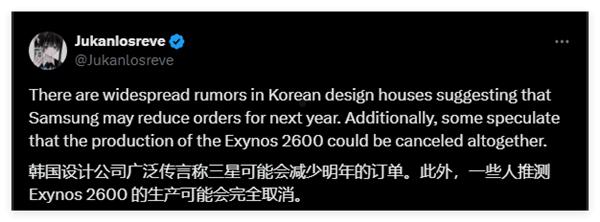 三星Exynos 2600前途未卜：良率成最大绊脚石、取消风险大增