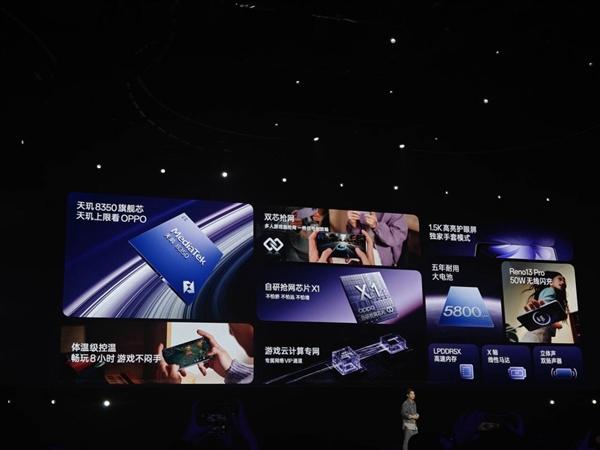 OPPO Reno13 Pro发布：首发自研抢网芯片X1 3399元起  第6张