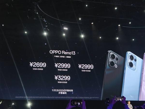 iPhone同款冷雕玻璃果味十足！OPPO Reno13发布：2699元起