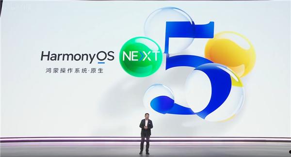 6999元！华为Mate 70 Pro可选鸿蒙NEXT先锋版：到手就是原生鸿蒙  第2张