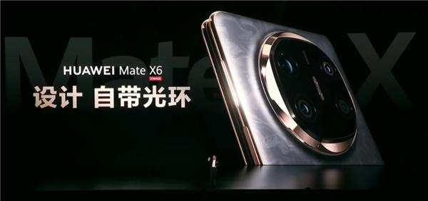 Mate 70系列终于来了！华为 还是那个华为  第15张