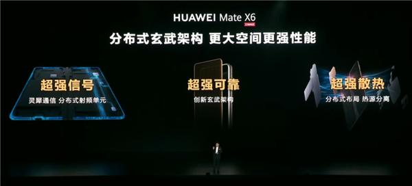 Mate 70系列终于来了！华为 还是那个华为  第16张