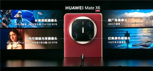 Mate 70系列终于来了！华为 还是那个华为  第17张