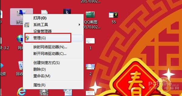 win7管理员身份运行？win7如何设置以管理员身份运行