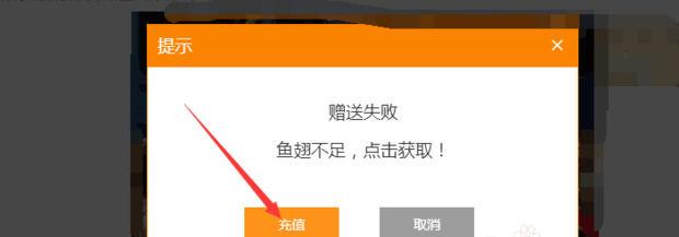 如何为你喜欢的主播办卡 获得主播的粉丝勋章方法【详解】  第3张