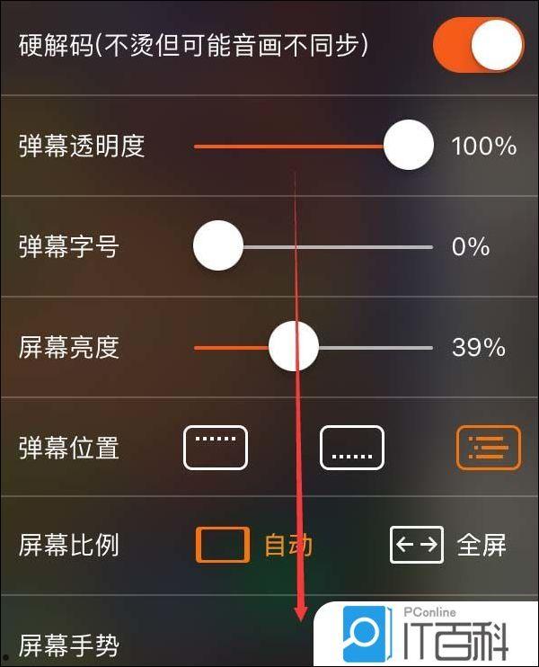 斗鱼直播怎么开启定时关闭 斗鱼直播定时关闭的设置方法【详解】