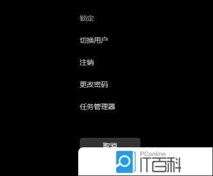 笔记本电脑开机黑屏没反应怎办 笔记本屏幕不亮解决方法【详解】  第1张