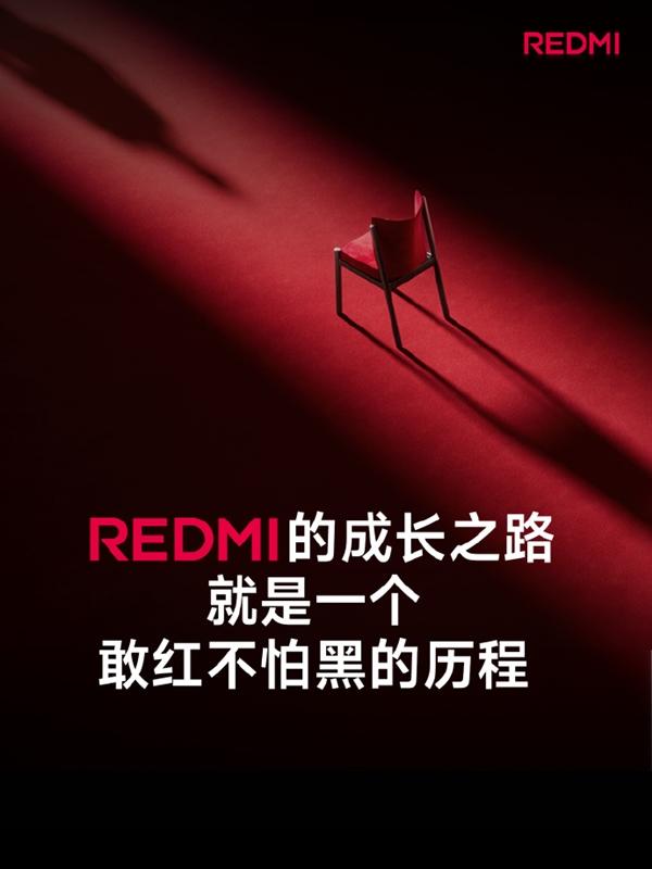 REDMI敢红不怕黑！王腾：打不倒我们的只会使我们更强大  第2张