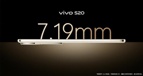 7.19mm机身塞进6500mAh电池 vivo S20发布：2299元起  第2张