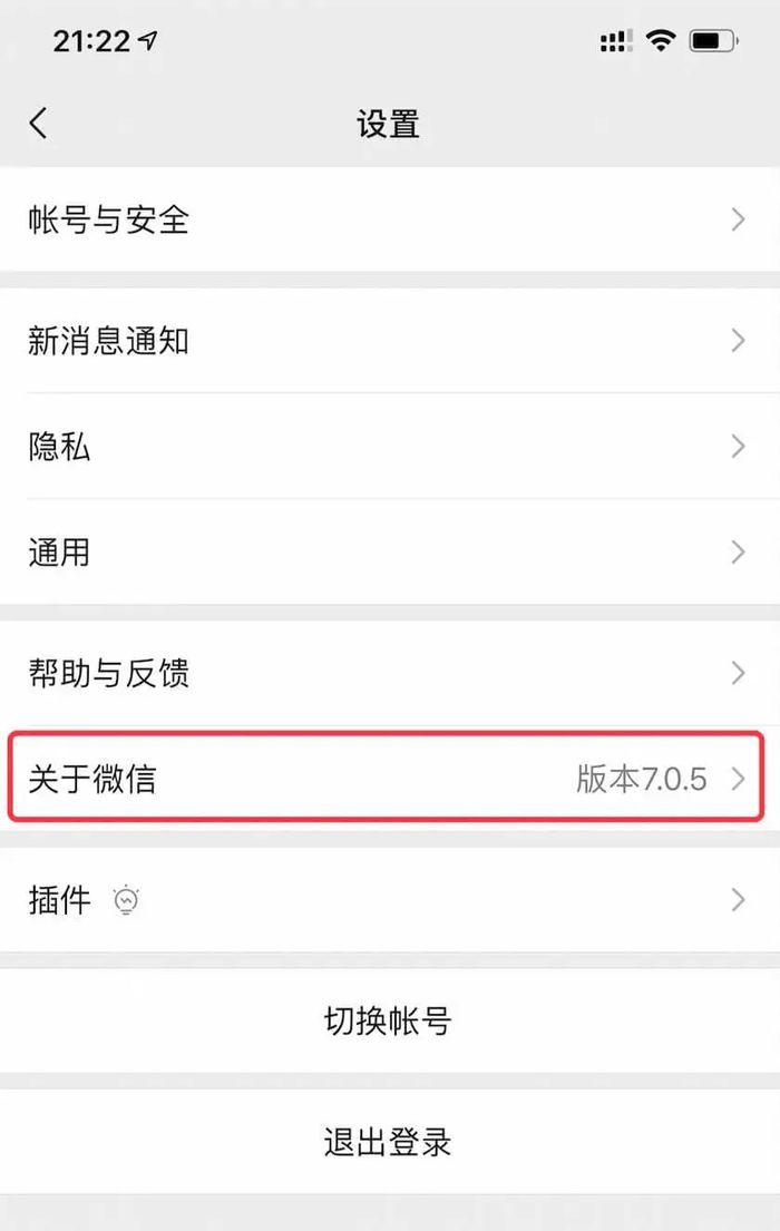 微信朋友圈小程序广告怎么关闭 微信朋友圈小程序广告关闭步骤【详解】  第1张