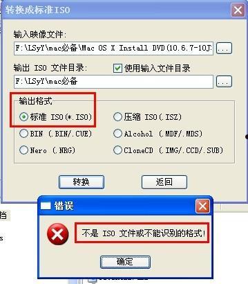 【iso】iso是什么？iso是什么意思？