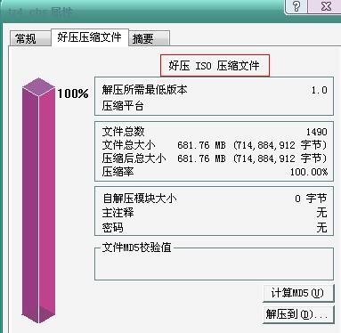 【iso】iso是什么？iso是什么意思？  第2张