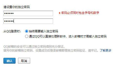 腾讯企业邮箱网页版登录入口【详解】  第3张