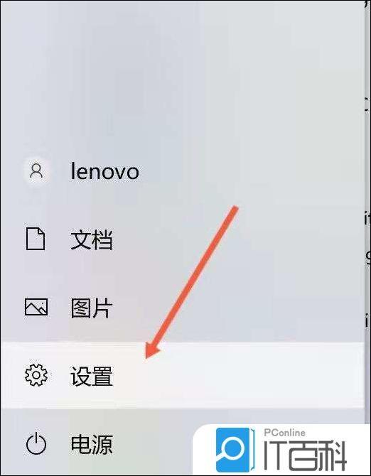 win11如何取消翻盖开机  windows11笔记本开盖自动开机取消方法【详解】