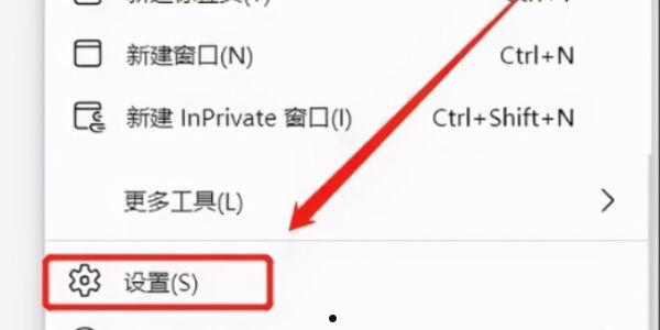 谷歌浏览器兼容模式怎么设置 谷歌浏览器兼容模式的设置方法【步骤详解】  第1张