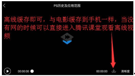 腾讯课堂mac举手功能在哪 腾讯课堂mac举手功能位置【详解】  第6张