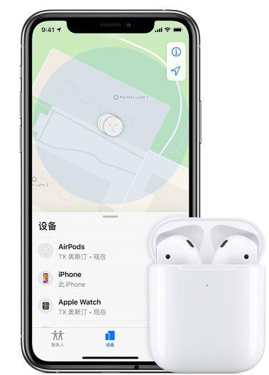 airpodspro如何查找 airpodspro查找方法【详细步骤】  第3张