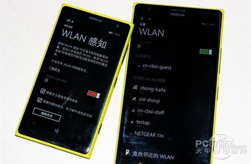 WLAN是什么？  第5张