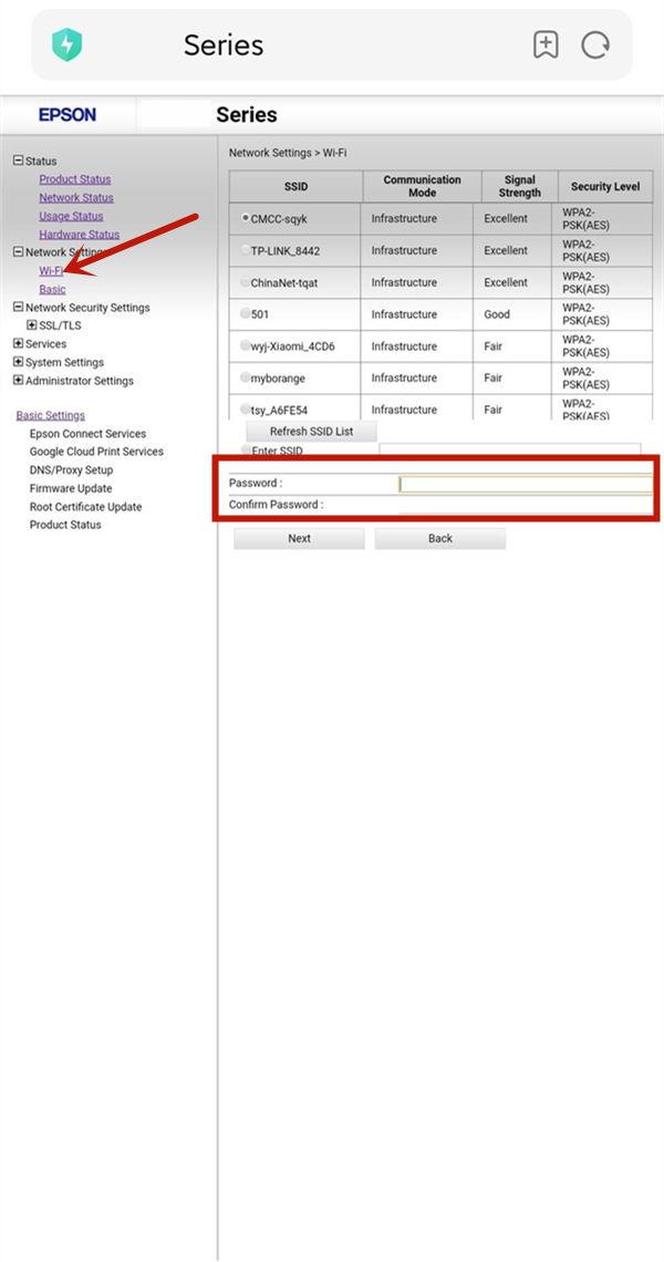 爱普生l3158打印机如何连接wifi 爱普生l3158打印机连接wifi方法【详解】  第4张