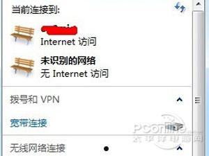 怎么看wifi密码  第1张