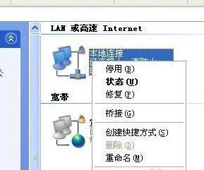 无线路由器怎么用  第3张