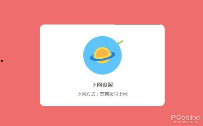 mercury无线路由器设置？mercury路由器怎么设置网址|密码【图解】  第8张