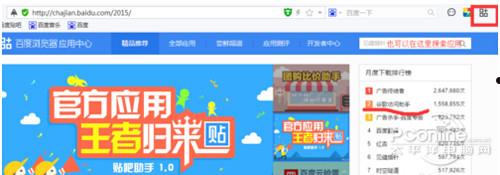 google打不开怎么办？谷歌打不开解决方法【教程】  第4张