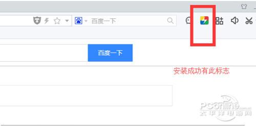 google打不开怎么办？谷歌打不开解决方法【教程】  第7张