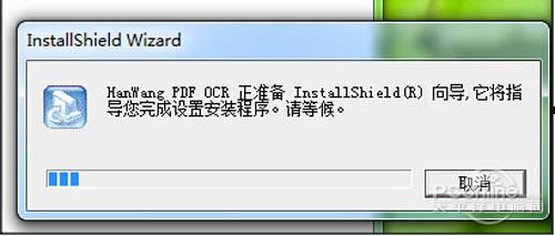 汉王OCR文字识别软件教程提取图片中的文字  第3张