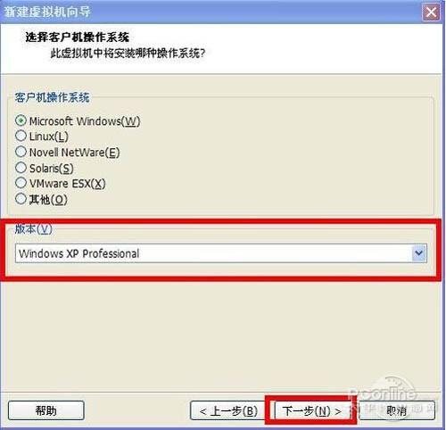 虚拟机安装教程？vmware10详细安装教程  第5张