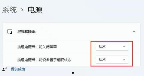 win11怎么设置禁止休眠 win11禁止休眠设置方法【详解】