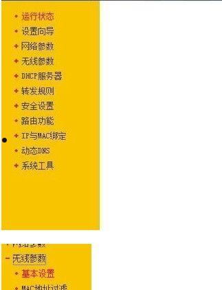 怎么登陆进入路由器？192.168.1.1路由器设置网址步骤【教程】  第2张