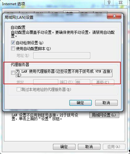 怎么登陆进入路由器？192.168.1.1路由器设置网址步骤【教程】  第5张