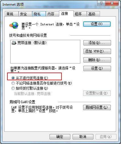 怎么登陆进入路由器？192.168.1.1路由器设置网址步骤【教程】  第6张