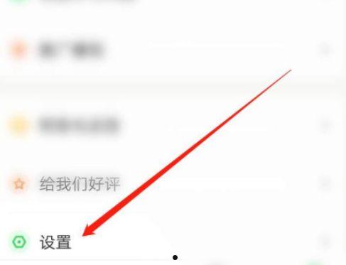 网易云课堂怎么清除缓存 网易云课堂清除缓存方法【教程分享】  第5张