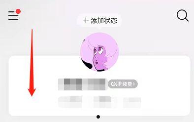 网易云音乐怎么设置照片墙 网易云音乐设置照片墙方法【教程】