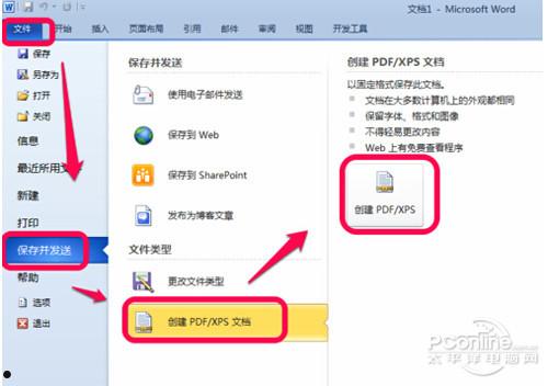 图片转PDF  第3张