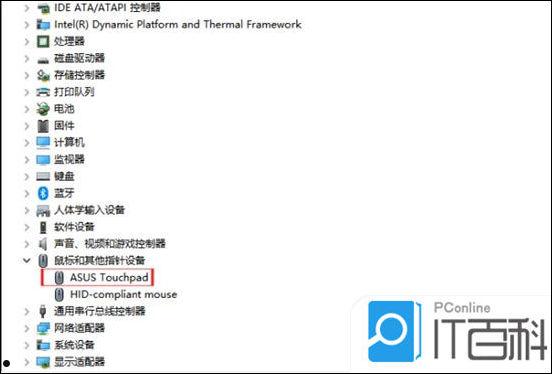 笔记本触摸板禁用后怎么恢复 笔记本触摸板禁用后恢复方法【详解】  第7张