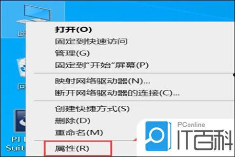 win10屏幕下面出现彩色条纹怎么办 笔记本出现彩色条纹解决方法【详解】  第1张