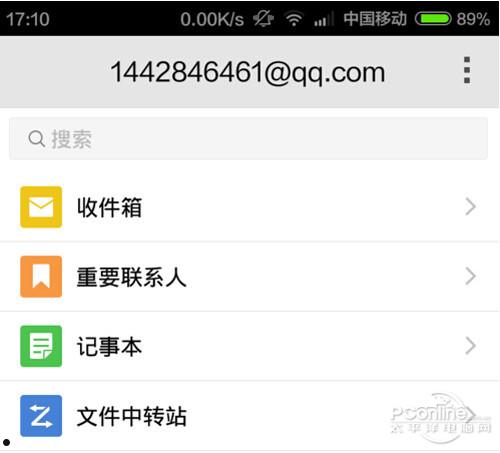 Gmail邮箱注册  第1张