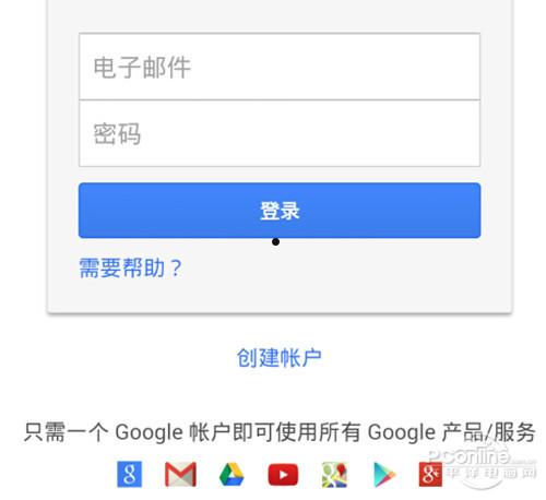 Gmail邮箱注册  第5张