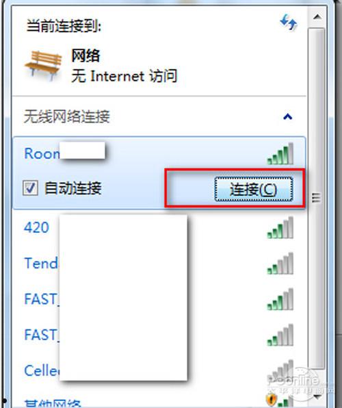 笔记本怎么连接wifi  第4张