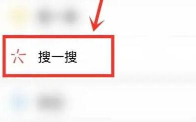 微信状态听歌怎么添加歌曲 微信状态听歌添加歌曲方法【详解】  第1张